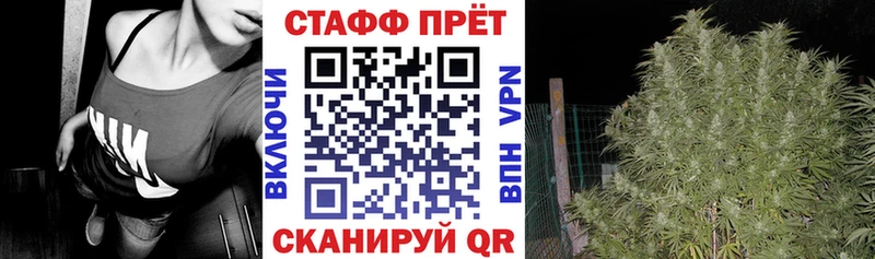 Как найти закладки Зеленокумск Марихуана  A PVP  Гашиш  Мефедрон 