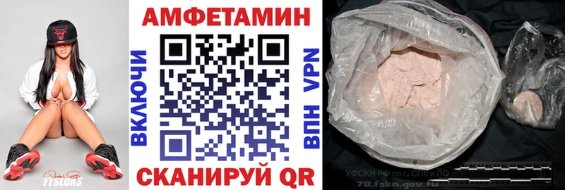 где купить   Зеленокумск  АМФ Premium 