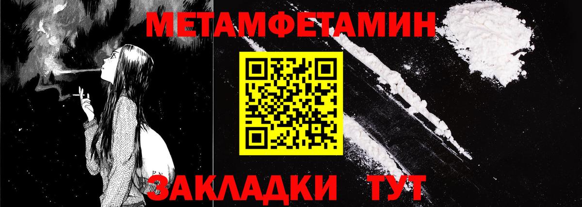 АМФЕТАМИН  Вход с VPN  Зеленокумск  АМФ 97% 