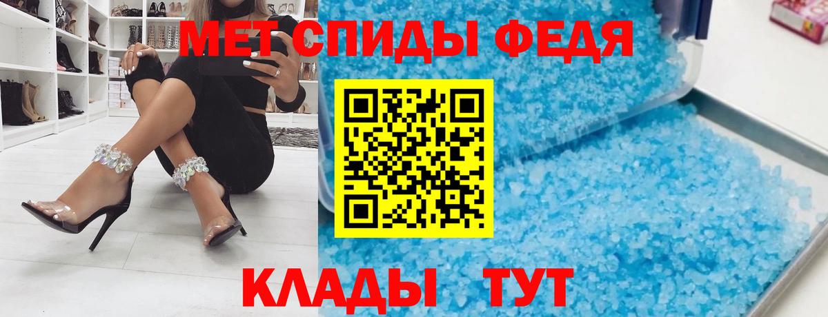 Amphetamine Premium Зеленокумск