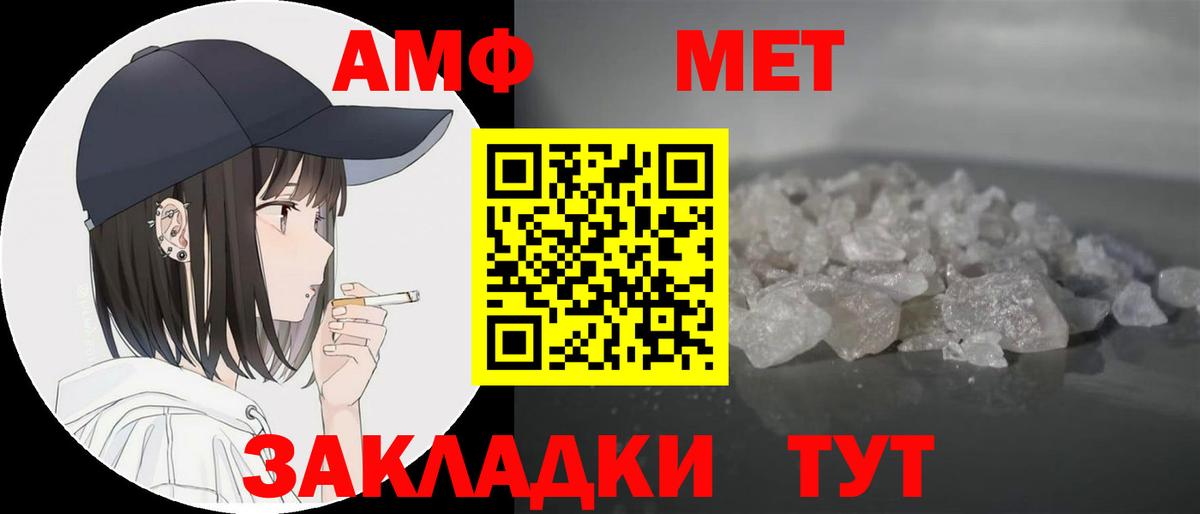 Amphetamine  Зеленокумск  АМФЕТАМИН 97%  Амфетамин 