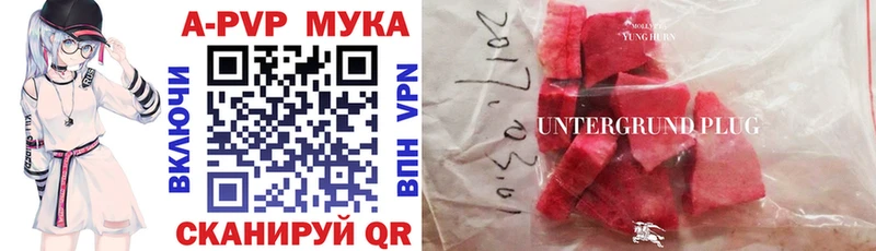 APVP Crystall как найти закладки площадка клад Зеленокумск