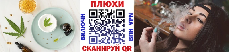 Cannafood конопля  kraken сайт  Зеленокумск 