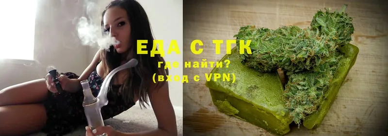 мега маркетплейс  Зеленокумск  Cannafood марихуана  магазин продажи  