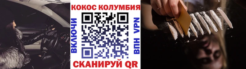 ссылка на мегу ссылка  Зеленокумск  Cocaine 97%  цена  