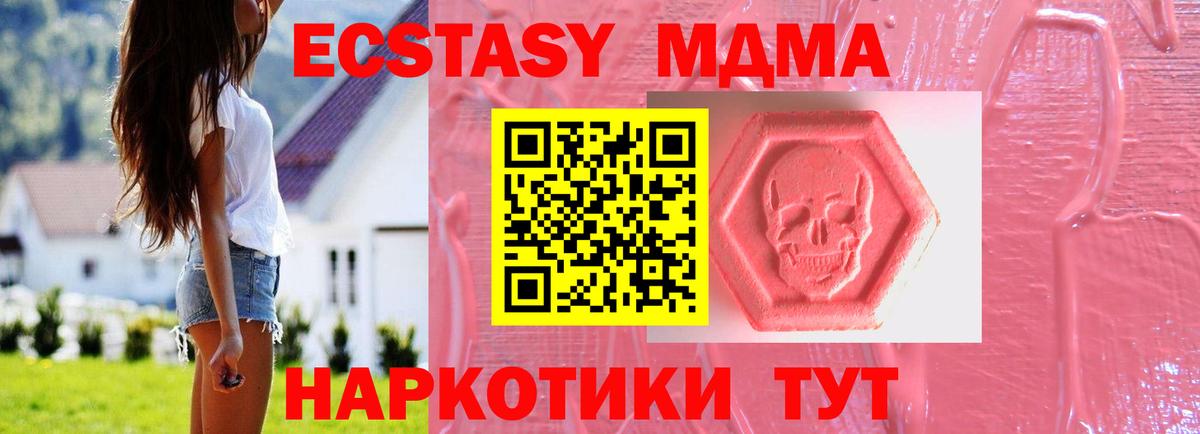 Экстази  Экстази louis Vuitton  Зеленокумск  Вход с VPN  Ecstasy диски 