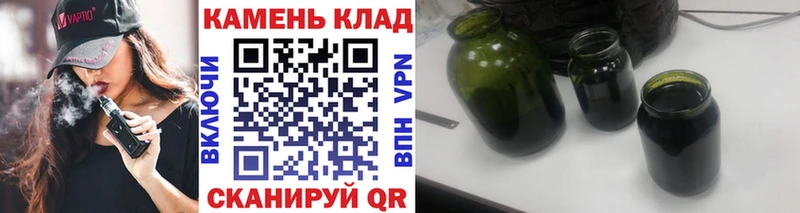 Гашиш Изолятор  Зеленокумск 