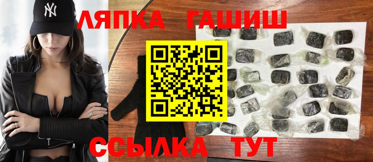 ГАШ индика сатива Зеленокумск