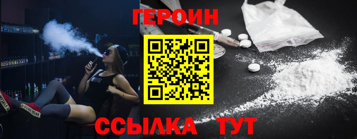 КОКАИН Зеленокумск