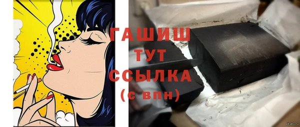 ECSTASY Нязепетровск