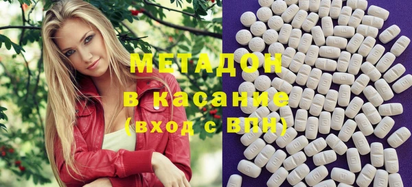 ECSTASY Нязепетровск