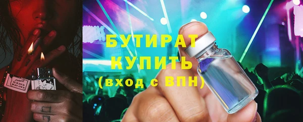 стафф Няндома