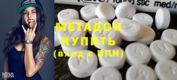 дистиллят марихуана Новодвинск