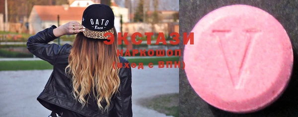 винт Новозыбков