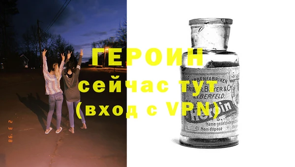 дживик Нягань