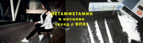 стафф Няндома