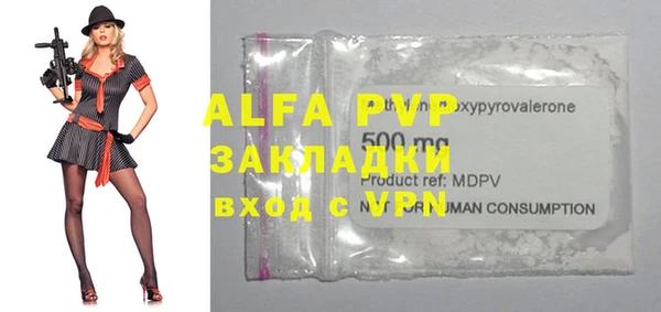 mdma Володарск