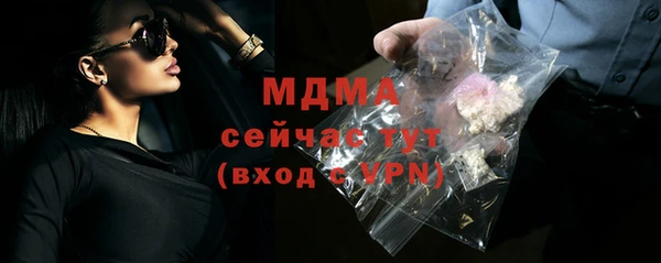стафф Няндома