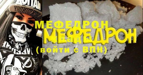 mdma Володарск