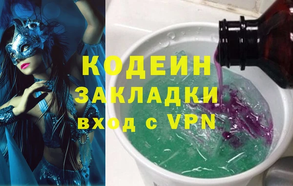 дживик Нягань