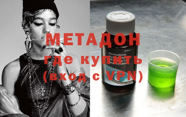 ECSTASY Нязепетровск