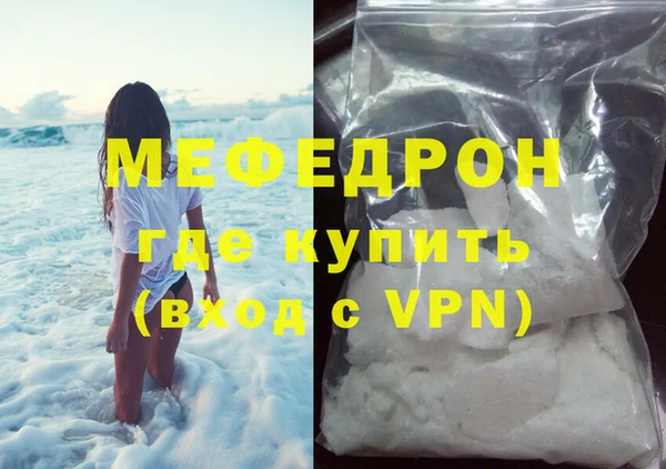 стафф Няндома