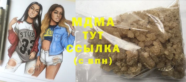 ECSTASY Нязепетровск