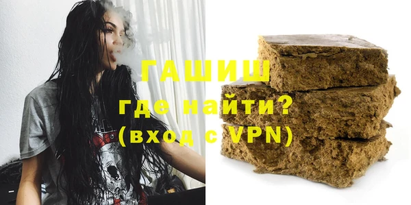 стафф Няндома
