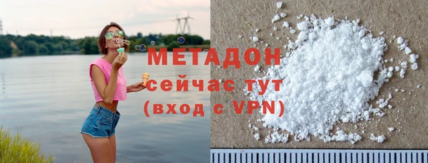 ECSTASY Нязепетровск