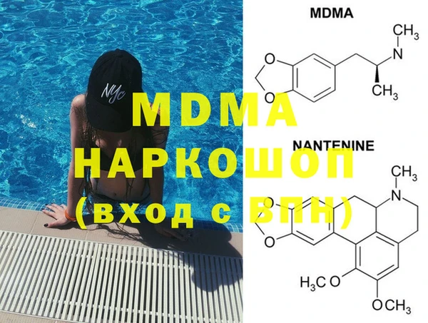 mdma Володарск