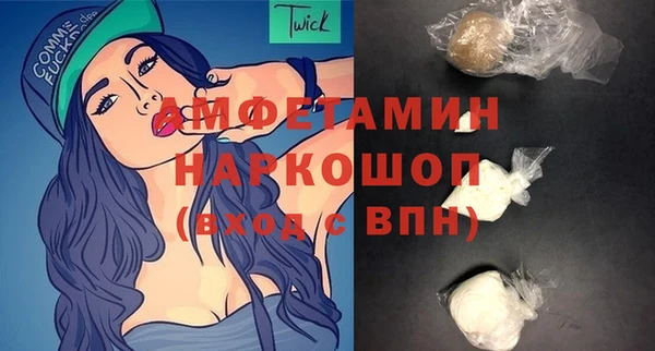 стафф Няндома