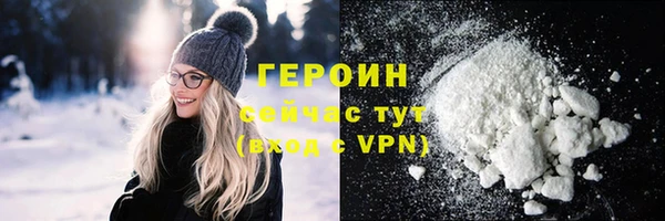 ECSTASY Нязепетровск