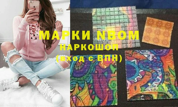 стафф Няндома