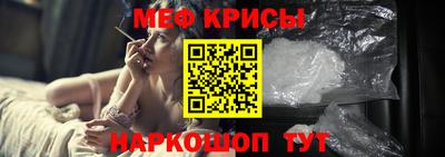 кристаллы Бугуруслан