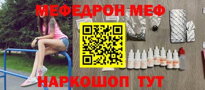 кристаллы Бугуруслан
