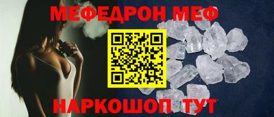 гашик Бийск