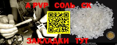 кристаллы Бугуруслан