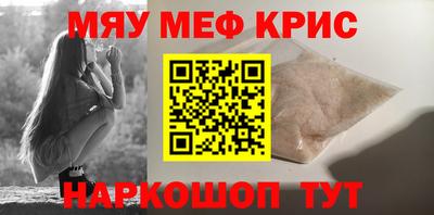 мет Балашиха