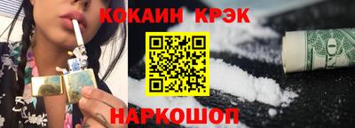 кристаллы Бугуруслан