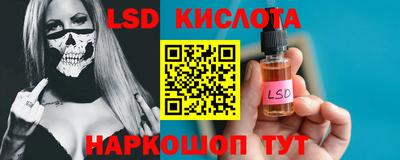 кристаллы Бугуруслан