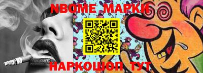 спиды Берёзовский