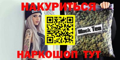 индика Волжский