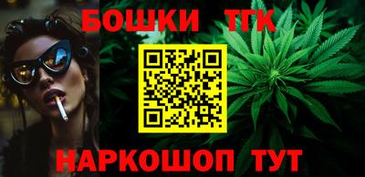 кристаллы Бугуруслан