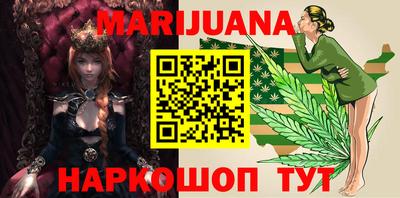 кристаллы Бугуруслан