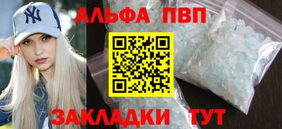 спиды Берёзовский