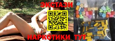 ECSTASY Будённовск