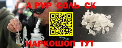 меф VHQ Волжск
