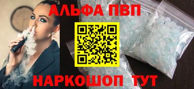 гашик Бийск