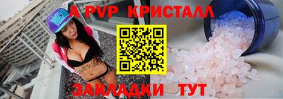 МДПВ Беслан