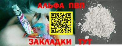 таблы Волгодонск